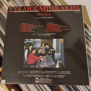 Stelios Bikakis - Νυχτέρια Stelios Bikakis - Νυχτέρια