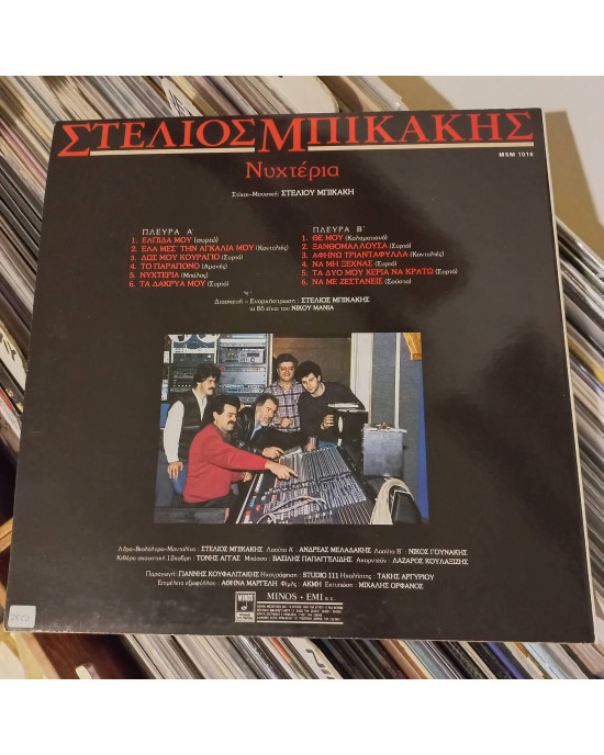 Stelios Bikakis - Νυχτέρια