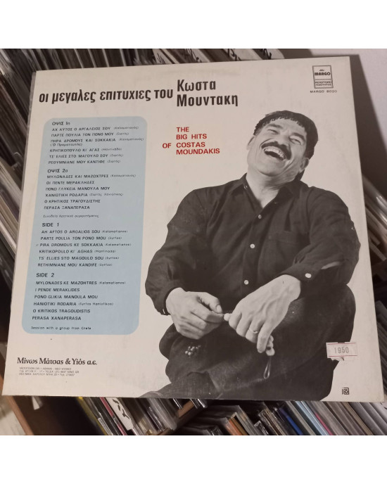 Kostas Mountakis - Οι Μεγάλες Επιτυχίες Του Kostas Mountakis - Οι Μεγάλες Επιτυχίες Του