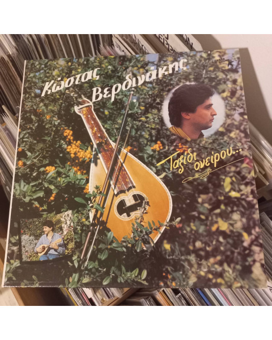 Κώστας Βερδινάκης - Ταξίδι Ονείρου Κώστας Βερδινάκης - Ταξίδι Ονείρου