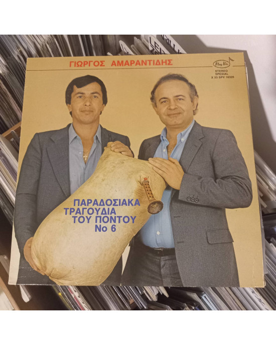 Giorgos Amarandis - Paradossiaka Tragoudia Tou Pondou no.6 Giorgos Amarandis - Paradossiaka Tragoudia Tou Pondou no.6