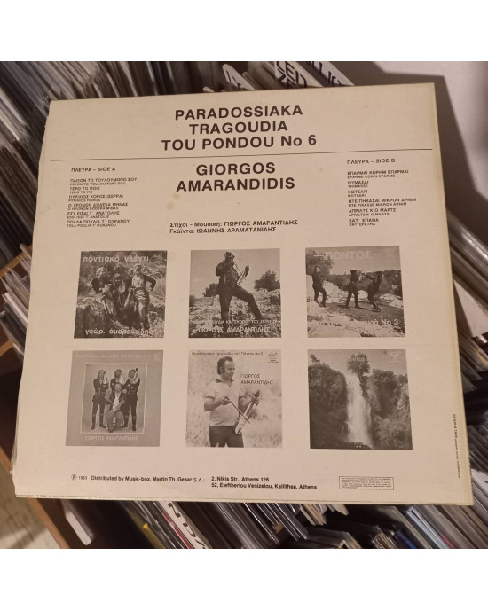 Giorgos Amarandis - Paradossiaka Tragoudia Tou Pondou no.6 Giorgos Amarandis - Paradossiaka Tragoudia Tou Pondou no.6
