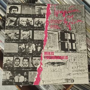 Mikis Theodorakis - Chansons De Lutte