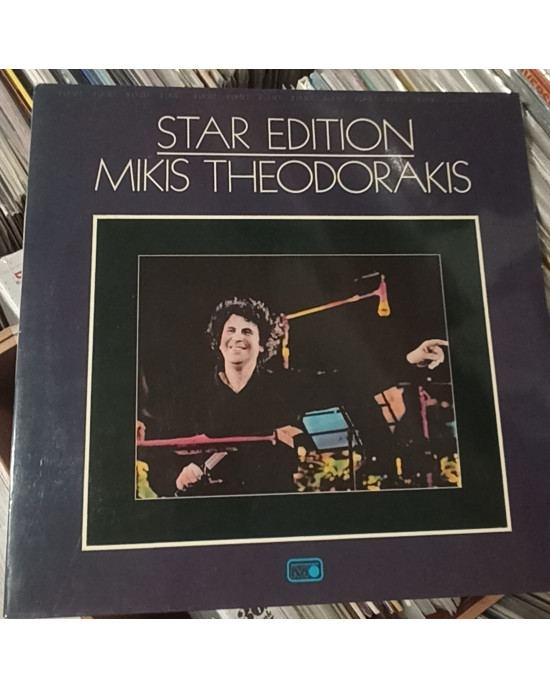 Mikis Theodorakis - Star Edition Mikis Theodorakis - Star Edition