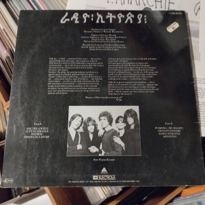 Patti Smith Group - Radio Ethiopia Patti Smith Group - Radio Ethiopia