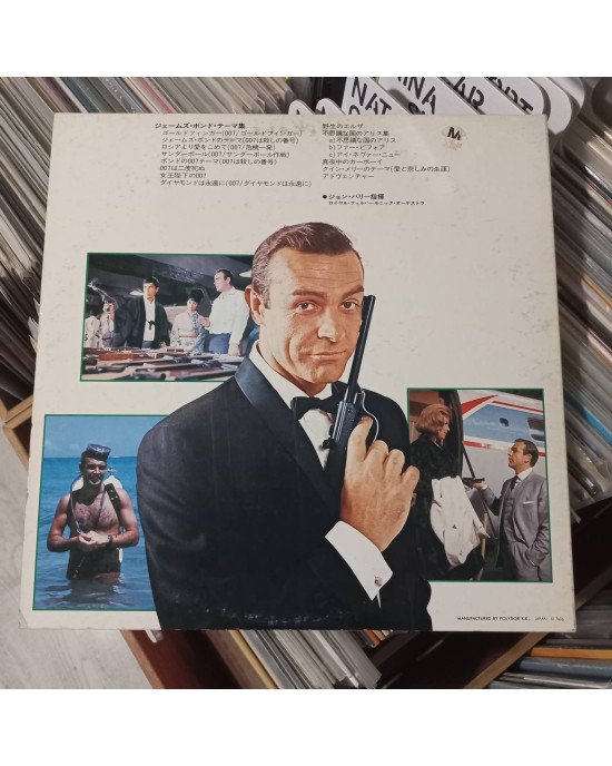 John Barry, The Royal Philharmonic Orchestra ‎- At His Best Goldfinger - Japonya