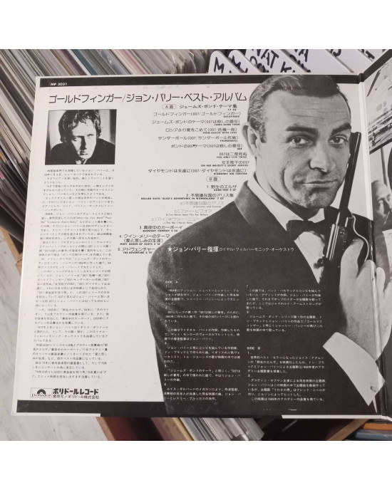John Barry, The Royal Philharmonic Orchestra ‎- At His Best Goldfinger - Japonya