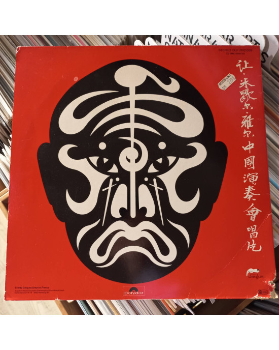 Jean Michel Jarre - The Concerts In China Jean Michel Jarre - The Concerts In China