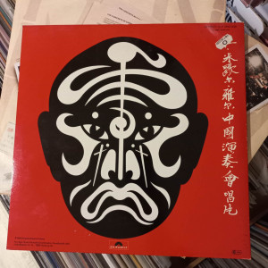 Jean Michel Jarre - The Concerts In China