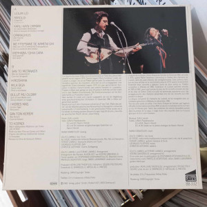 Maria Farantouri & Zülfü Livaneli - Ensemble Maria Farantouri & Zülfü Livaneli - Ensemble