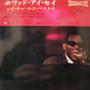 Ray Charles - What'd I Say - Japonya - 45'lik