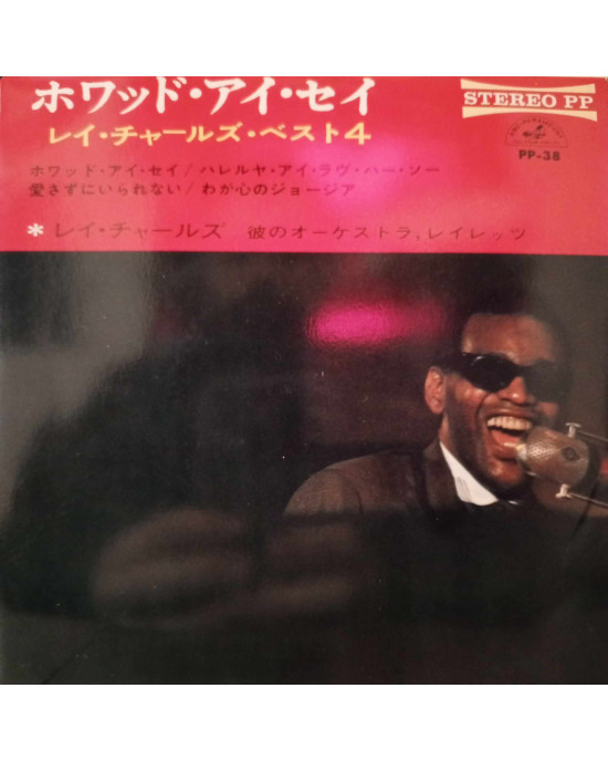 Ray Charles - What'd I Say - Japonya - 45'lik Ray Charles - What'd I Say - Japonya - 45'lik