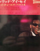 Ray Charles - What'd I Say - Japonya - 45'lik Ray Charles - What'd I Say - Japonya - 45'lik