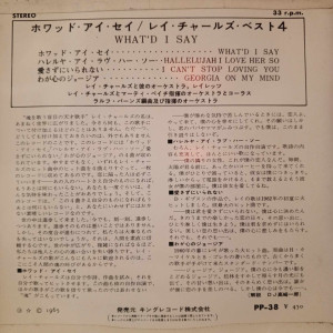 Ray Charles - What'd I Say - Japonya - 45'lik Ray Charles - What'd I Say - Japonya - 45'lik