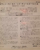 Ray Charles - What'd I Say - Japonya - 45'lik Ray Charles - What'd I Say - Japonya - 45'lik