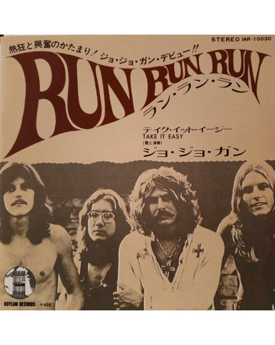 Jo Jo Gunne - Run Run Run - Japonya - 45'lik Jo Jo Gunne - Run Run Run - Japonya - 45'lik