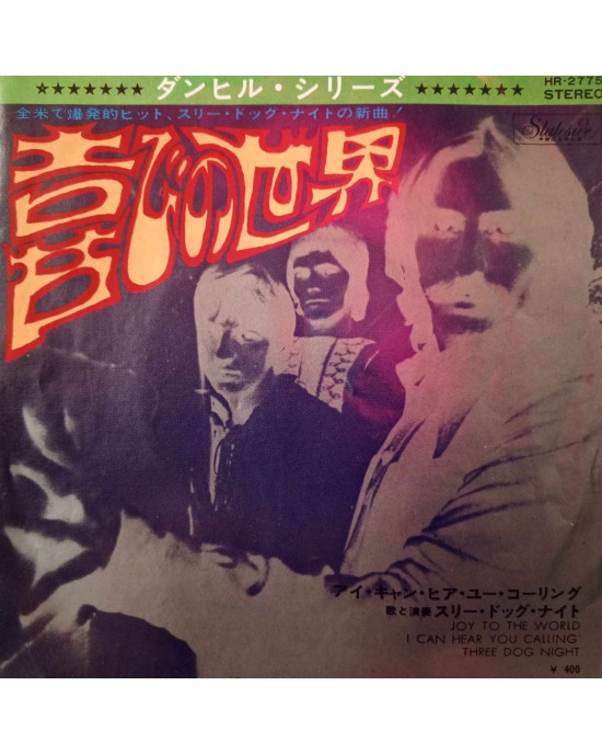Three Dog Night - Joy To The World / I Can Hear You Calling - Japonya - 45'lik Three Dog Night - Joy To The World / I Can Hear You Calling - Japonya - 45'lik