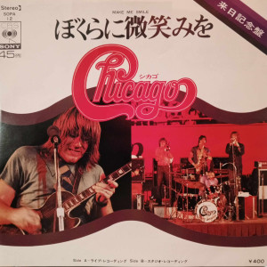 Chicago - Make Me Smile - Japonya - 45'lik Chicago - Make Me Smile - Japonya - 45'lik