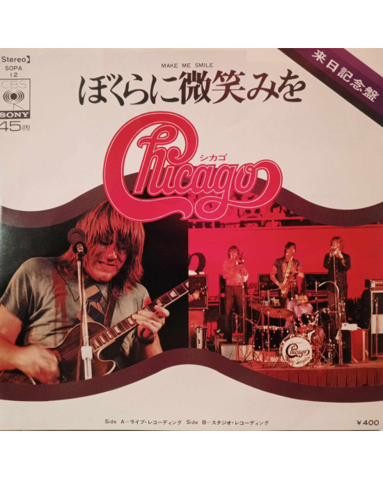 Chicago - Make Me Smile - Japonya - 45'lik Chicago - Make Me Smile - Japonya - 45'lik