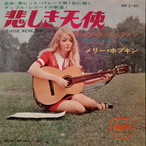 Mary Hopkin - Those Were The Days - Japonya - 45'lik Mary Hopkin - Those Were The Days - Japonya - 45'lik