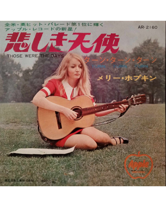 Mary Hopkin - Those Were The Days - Japonya - 45'lik Mary Hopkin - Those Were The Days - Japonya - 45'lik