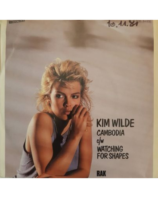 Kim Wilde - Cambodia - 45'lik