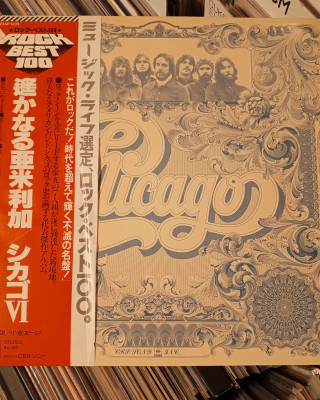 Chicago - Chicago VI - 1978, Japonya