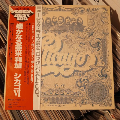 Chicago - Chicago VI - 1978, Japonya