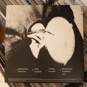 Sigur Rós - Kveikur Sigur Rós - Kveikur