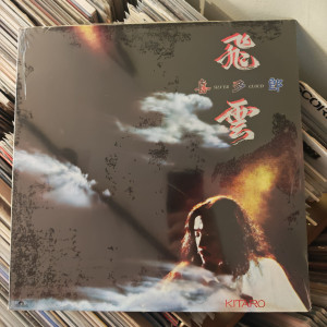 Kitaro - Silver Cloud