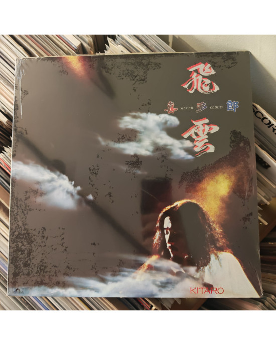 Kitaro - Silver Cloud Kitaro - Silver Cloud