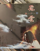 Kitaro - Silver Cloud Kitaro - Silver Cloud
