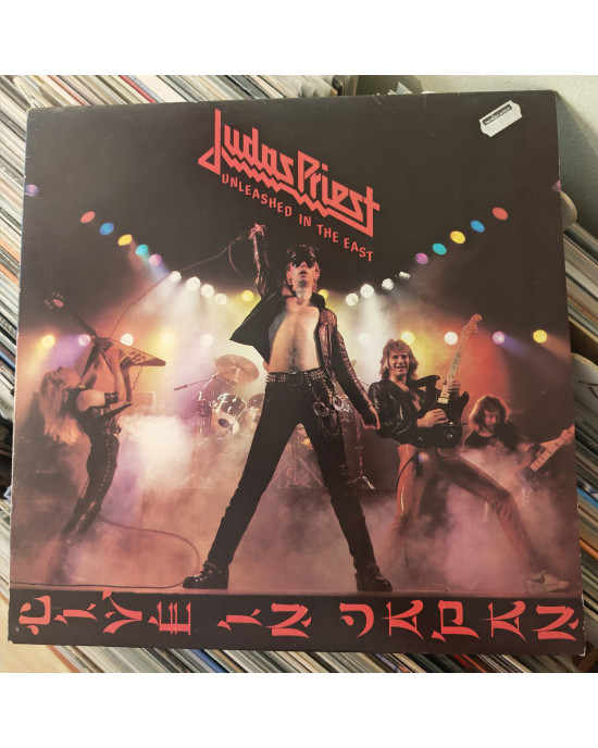 Judas Priest - Unleashed In The East (Live In Japan) Judas Priest - Unleashed In The East (Live In Japan)