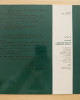 Depeche Mode - Little 15 - Maxi Single Depeche Mode - Little 15 - Maxi Single