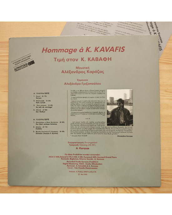Alexandros Karozas, Alexandra Grizopoulou - Hommage A K. Kavafis Alexandros Karozas, Alexandra Grizopoulou - Hommage A K. Kavafis