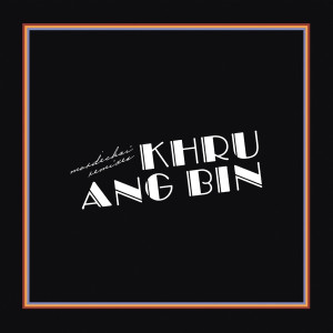Khruangbin - Mordechai Remixes Khruangbin - Mordechai Remixes