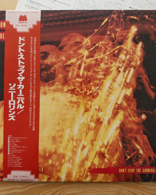 Sonny Rollins - Don't Stop The Carnival - 1978, Japonya