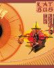 Kate Bush - The Kick Inside Kate Bush - The Kick Inside