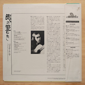 Paco De Lucía - El Duende Flamenco De Paco De Lucia Paco De Lucía - El Duende Flamenco De Paco De Lucia