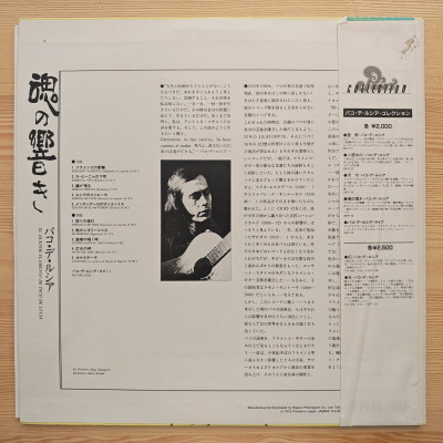 Paco De Lucía - El Duende Flamenco De Paco De Lucia