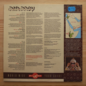 Ofra Haza - Yemenite Songs