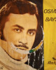 Osman Bayşu - Nerden Sevdim Seni / Sana Beni Sev mi Dedim - 45'lik Osman Bayşu - Nerden Sevdim Seni / Sana Beni Sev mi Dedim - 45'lik