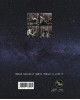 Hardal - Nereden Nereye - Limited Edition - Numaralı Siyah Plak Hardal - Nereden Nereye - Limited Edition - Numaralı Siyah Plak